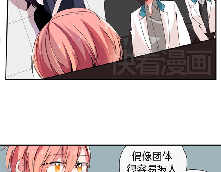 第10话  成为少女偶像40