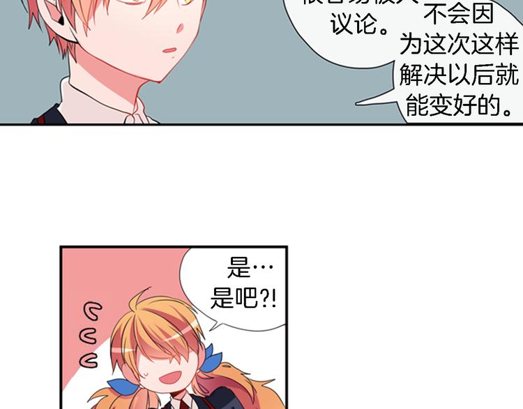 第10话  成为少女偶像41