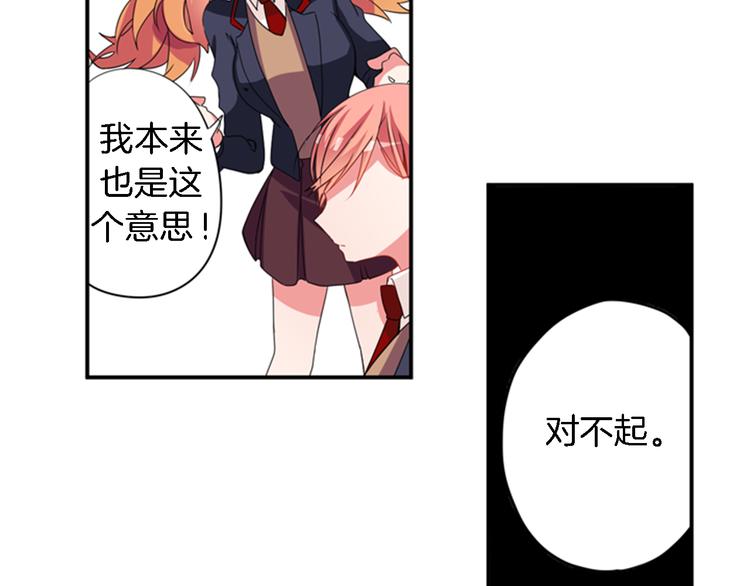 第10话  成为少女偶像42
