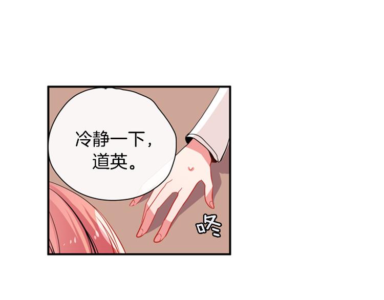 第10话  成为少女偶像53