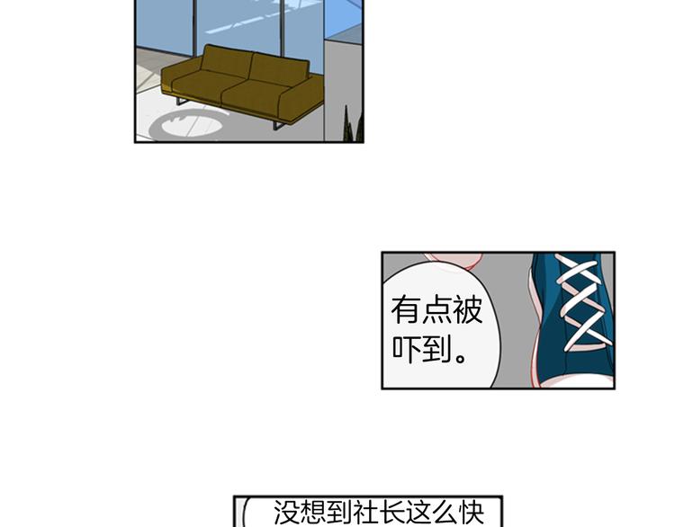 第16话 艺人之间的微妙关系1