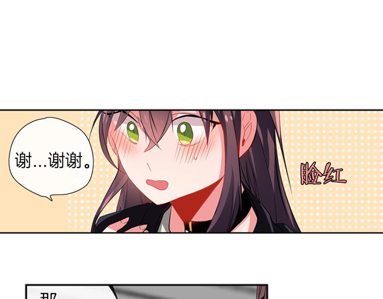 第16话 艺人之间的微妙关系10