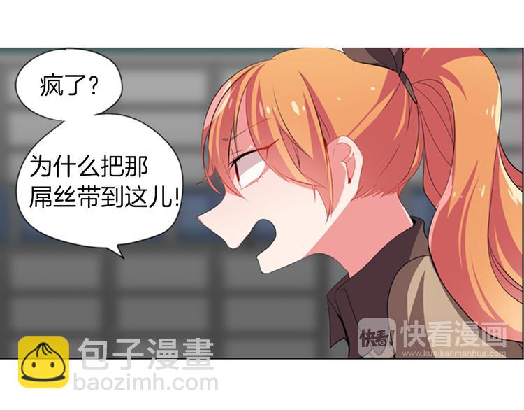 第16话 艺人之间的微妙关系31