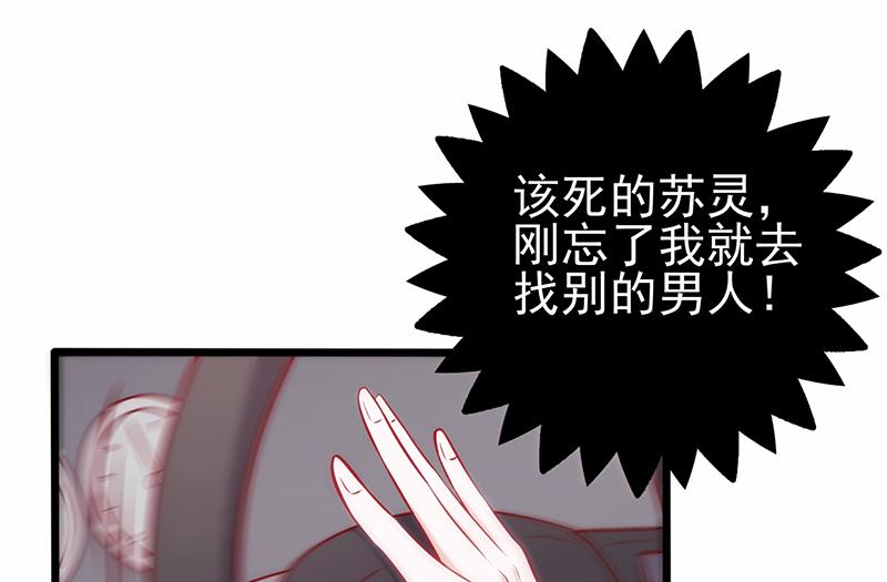 第75话 再次相遇12