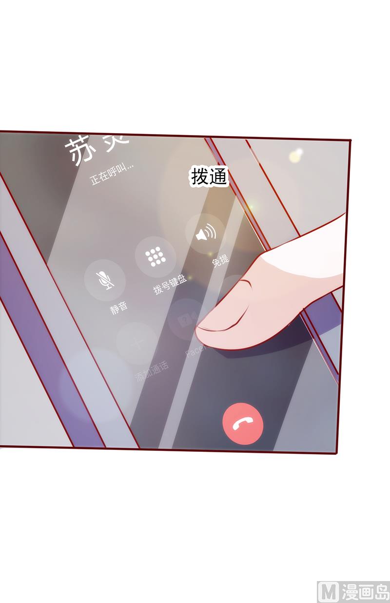 第79话 似曾相识11