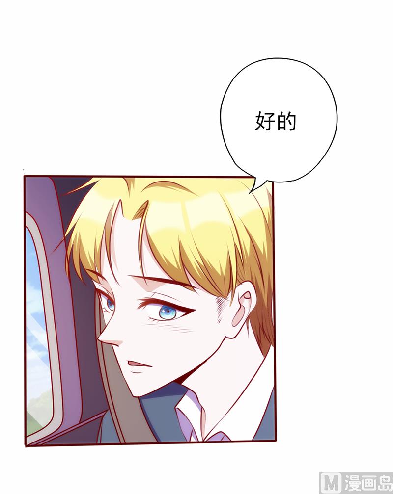 第79话 似曾相识17