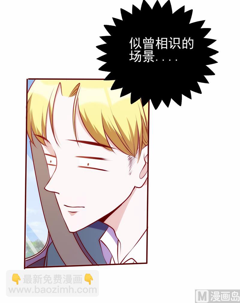 第79话 似曾相识19
