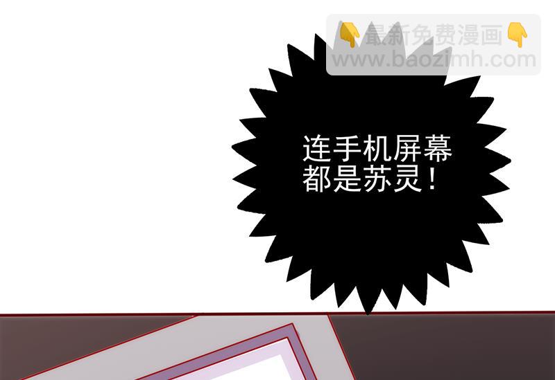 第79话 似曾相识2