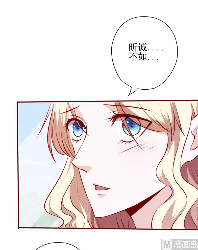 第79话 似曾相识6