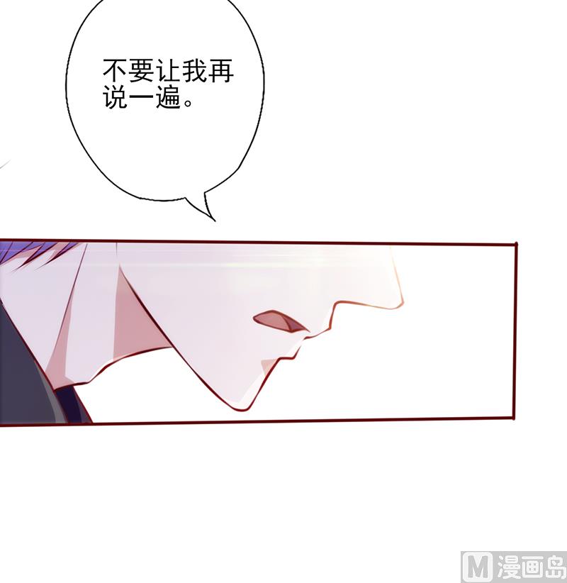 第79话 似曾相识7