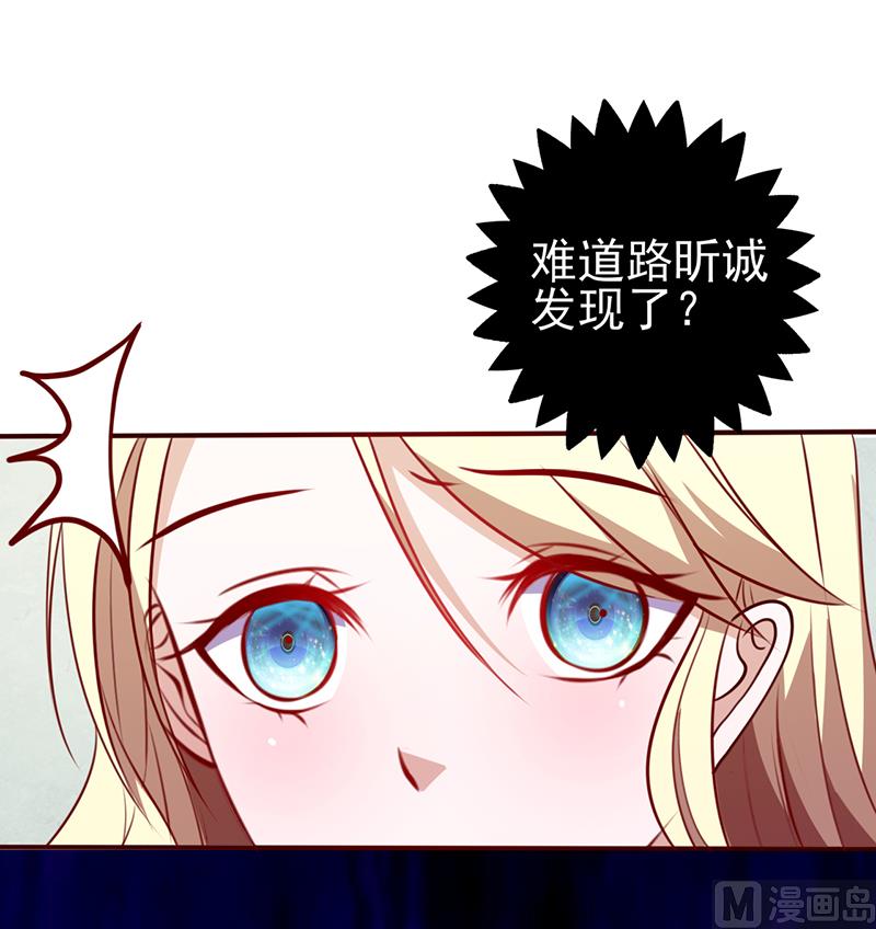 第97话 注意你的身份2