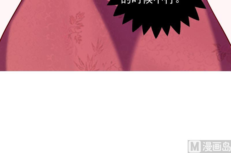 第97话 注意你的身份8