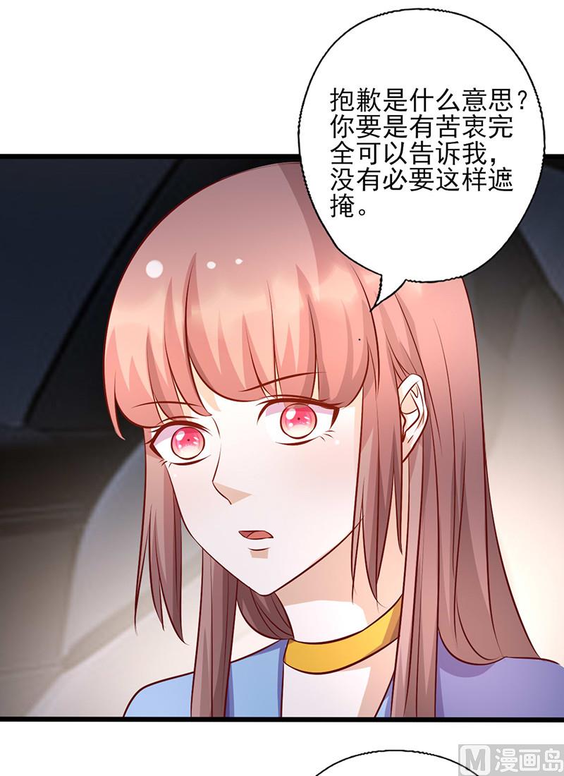 第162话 答非所问10
