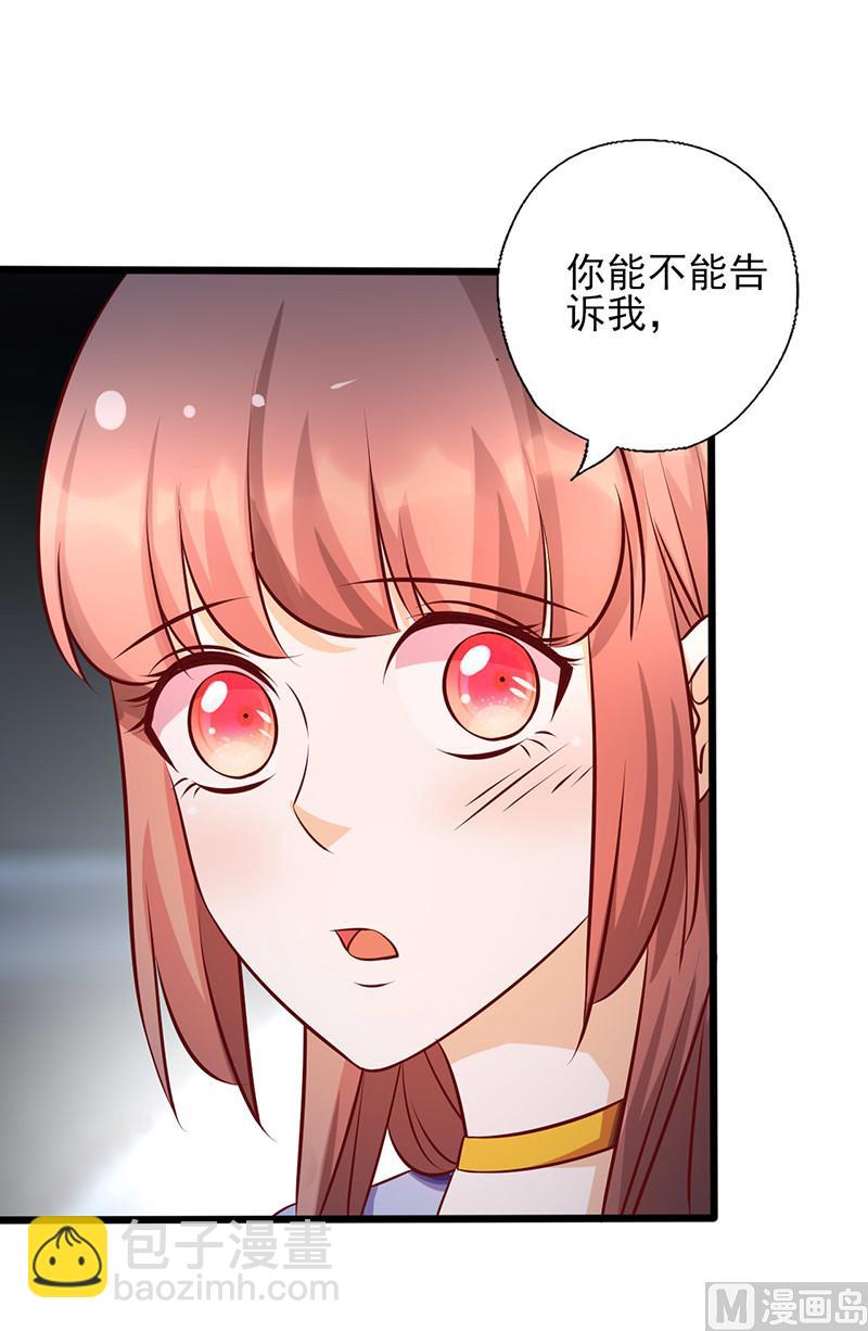 第162话 答非所问6
