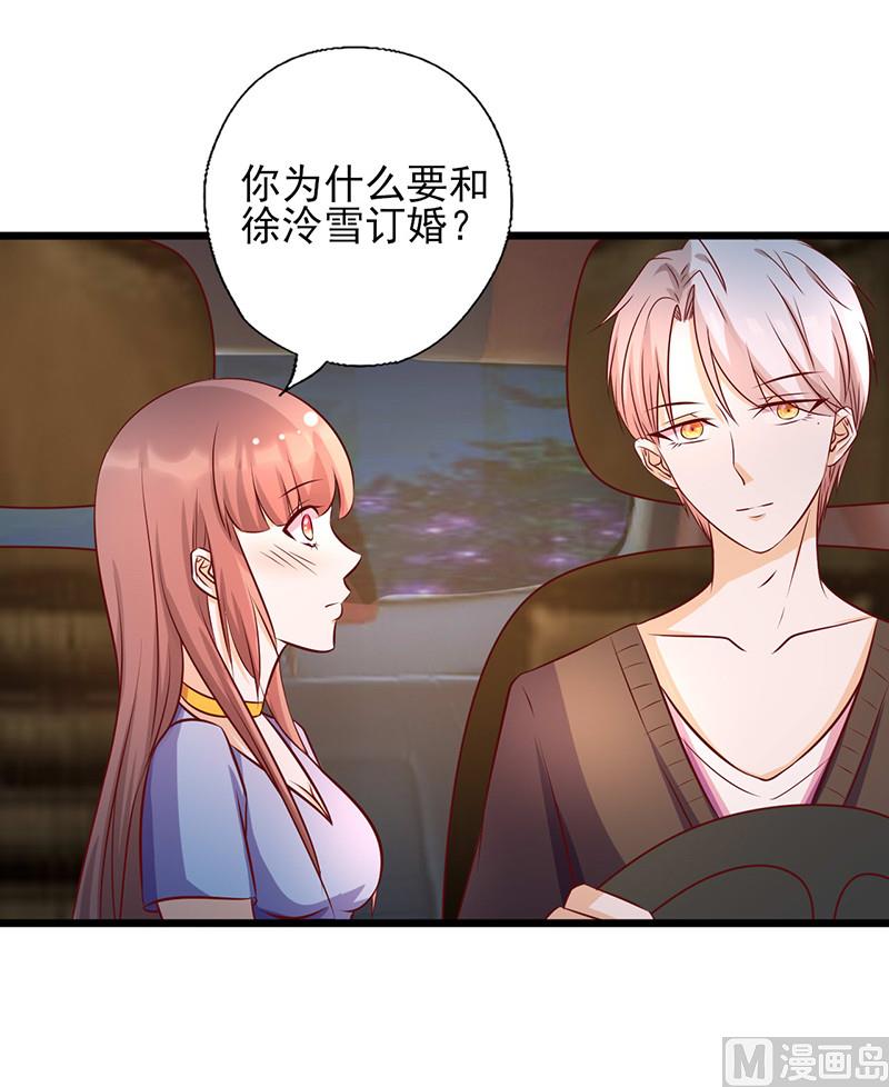 第162话 答非所问7