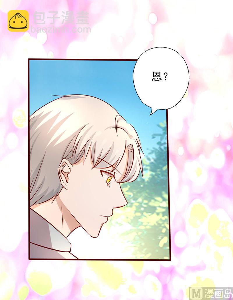 第171话 我是来找你的1