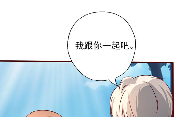 第171话 我是来找你的12