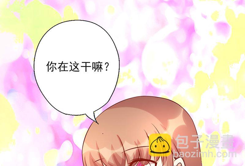 第171话 我是来找你的2