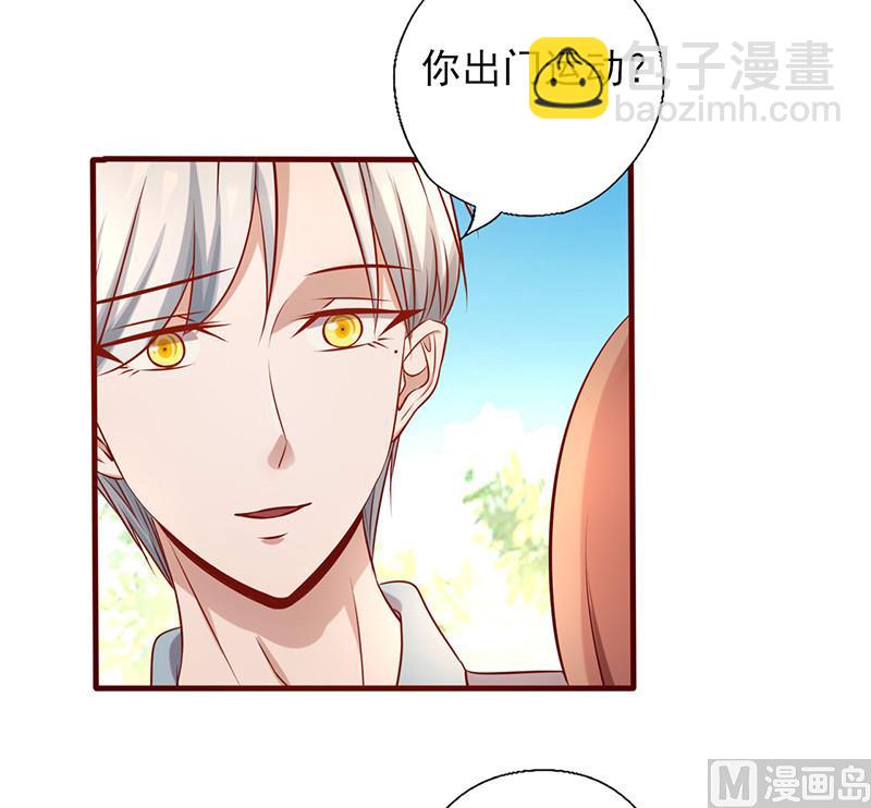 第171话 我是来找你的6