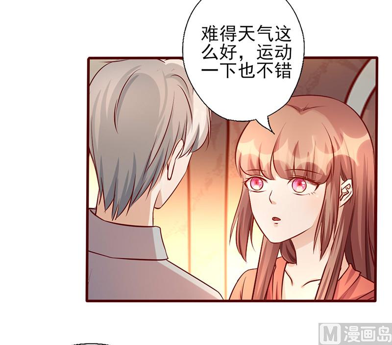 第171话 我是来找你的7