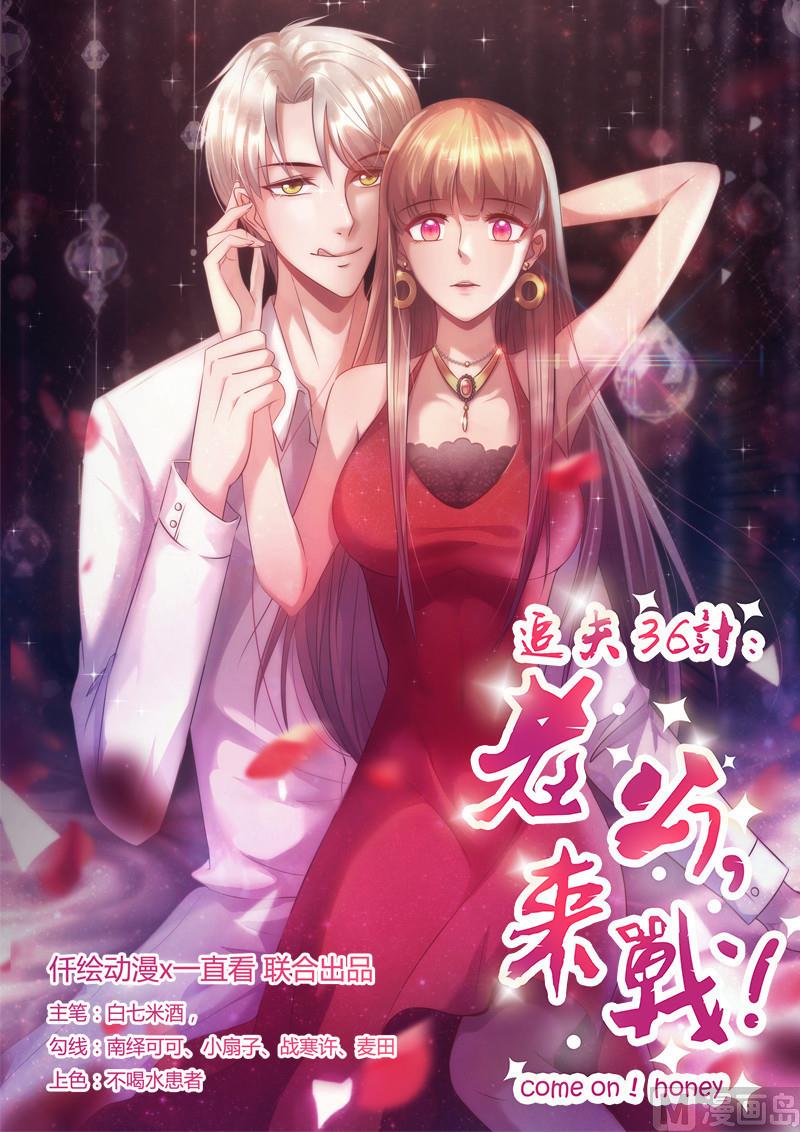第212话 舍命陪君子0
