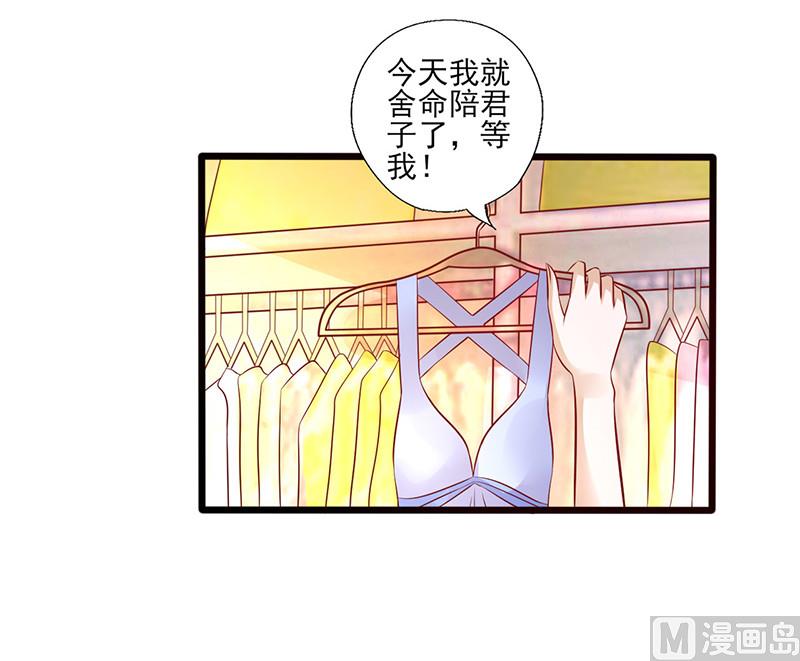 第212话 舍命陪君子10