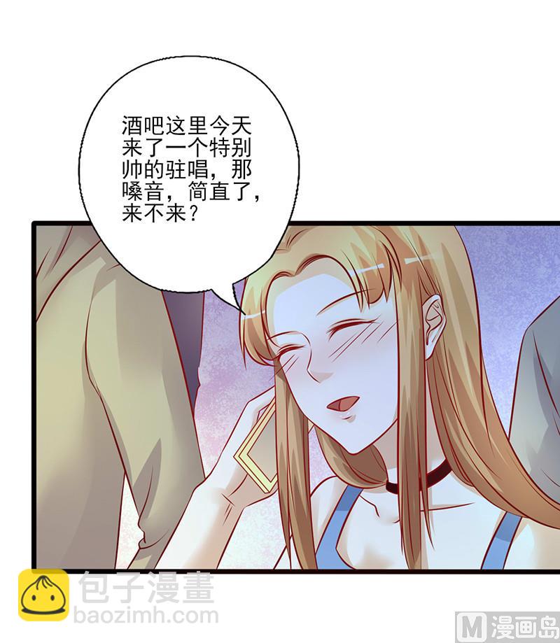 第212话 舍命陪君子5