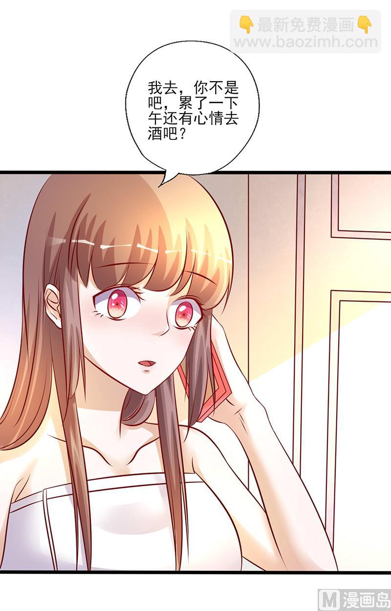 第212话 舍命陪君子7