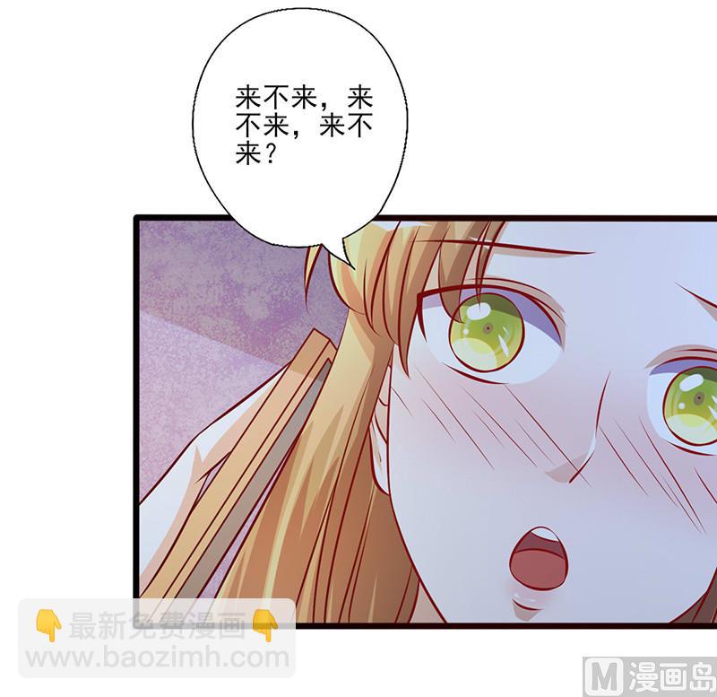 第212话 舍命陪君子8