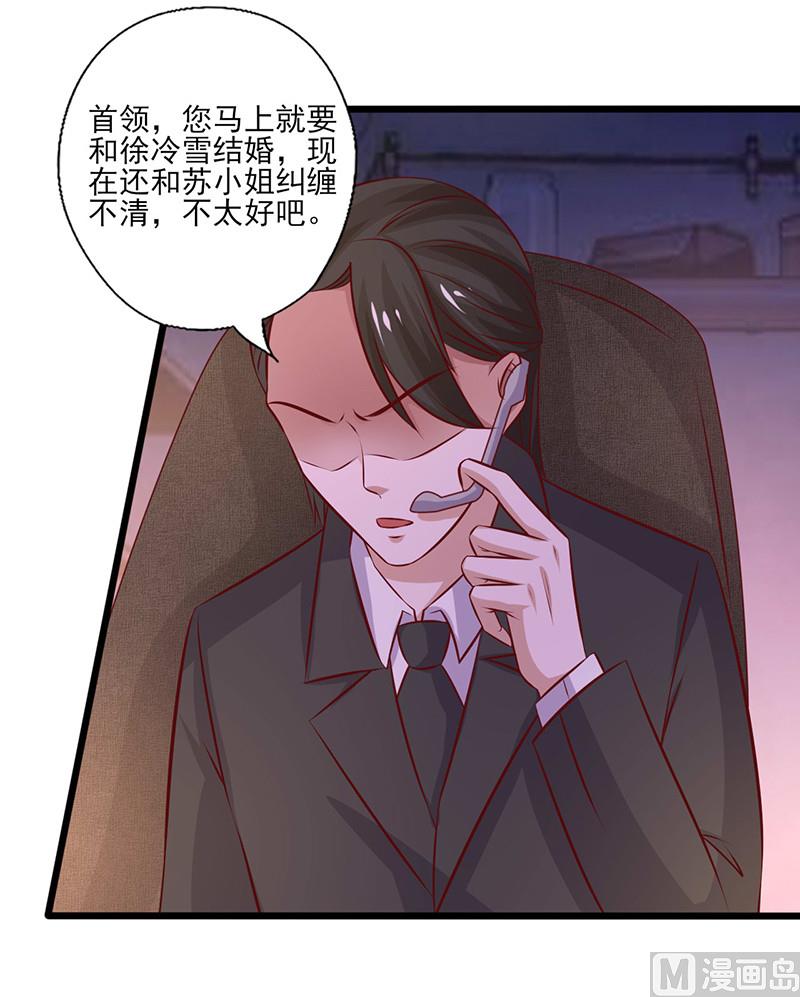 第236话 劝他回头1