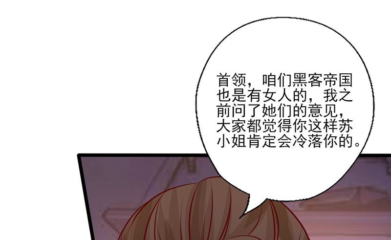 第236话 劝他回头10