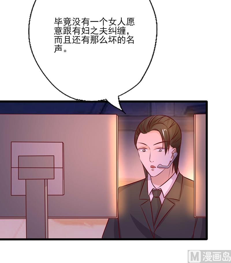第236话 劝他回头13