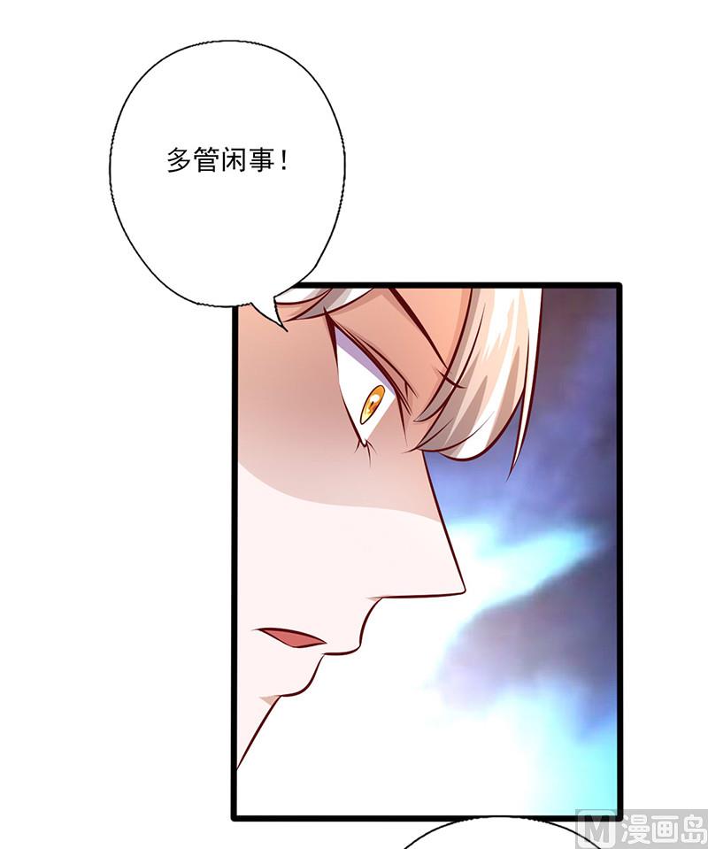 第236话 劝他回头14