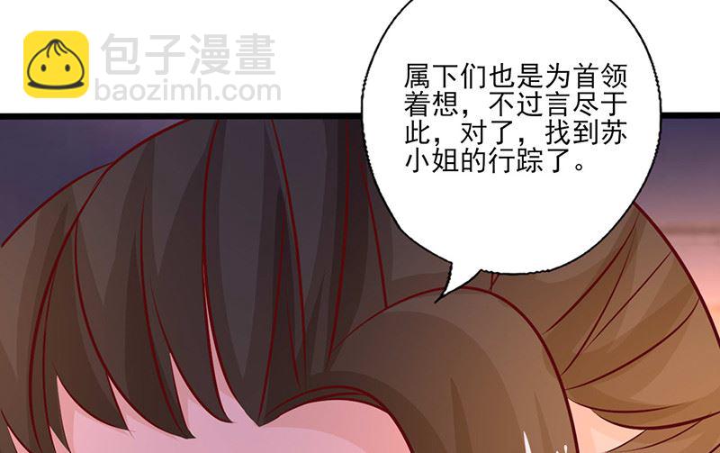 第236话 劝他回头15