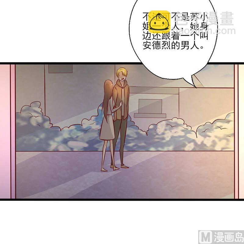 第236话 劝他回头19