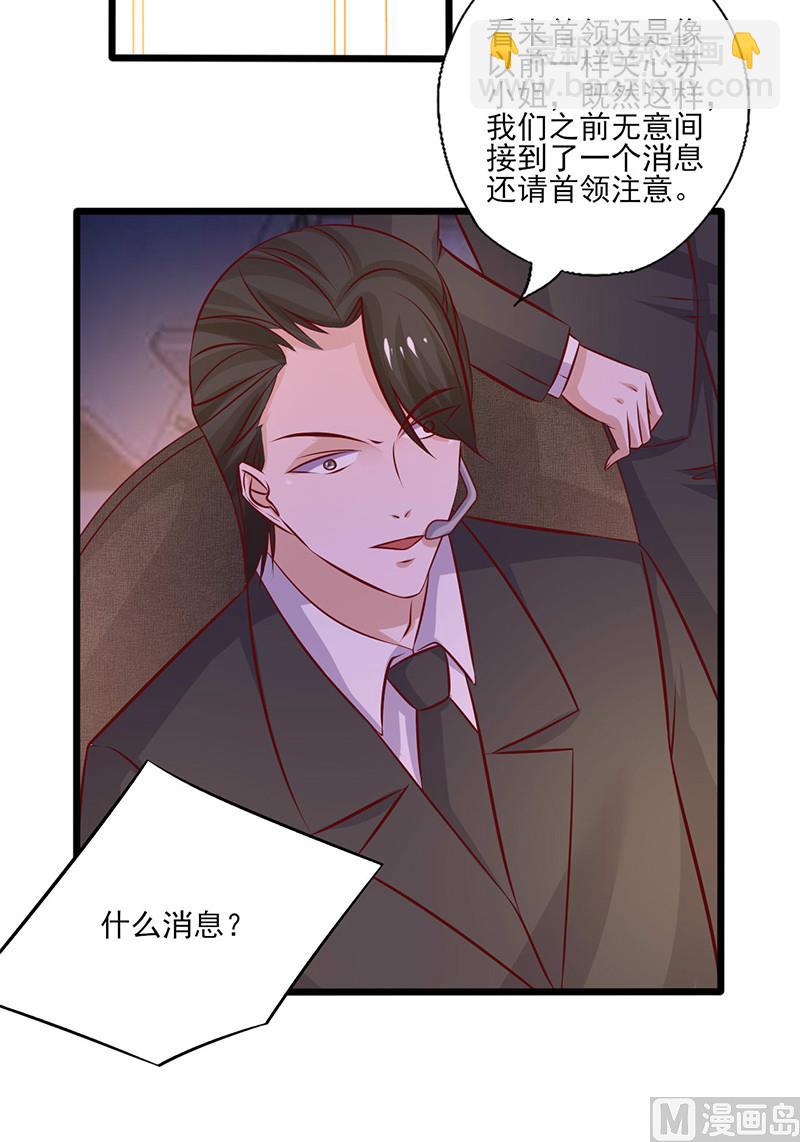第236话 劝他回头3