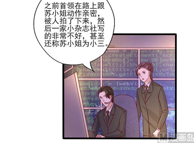 第236话 劝他回头5