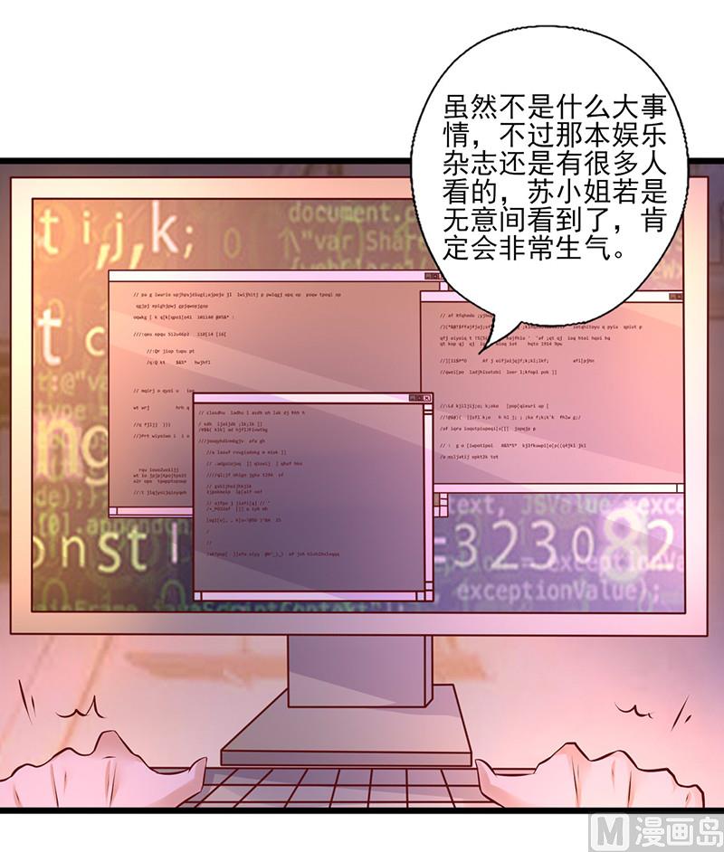 第236话 劝他回头6