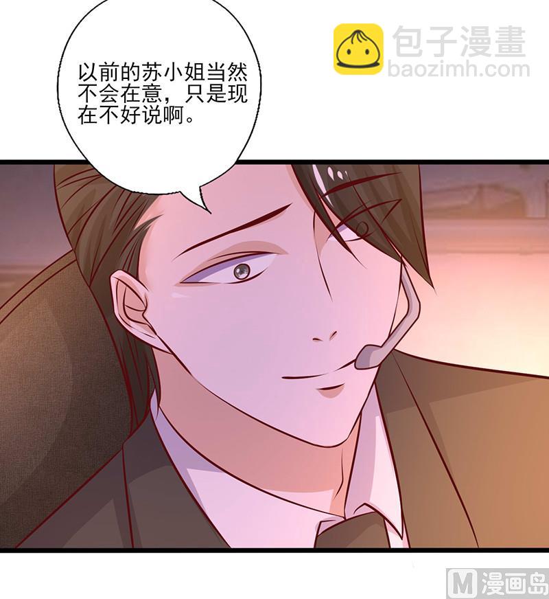 第236话 劝他回头8
