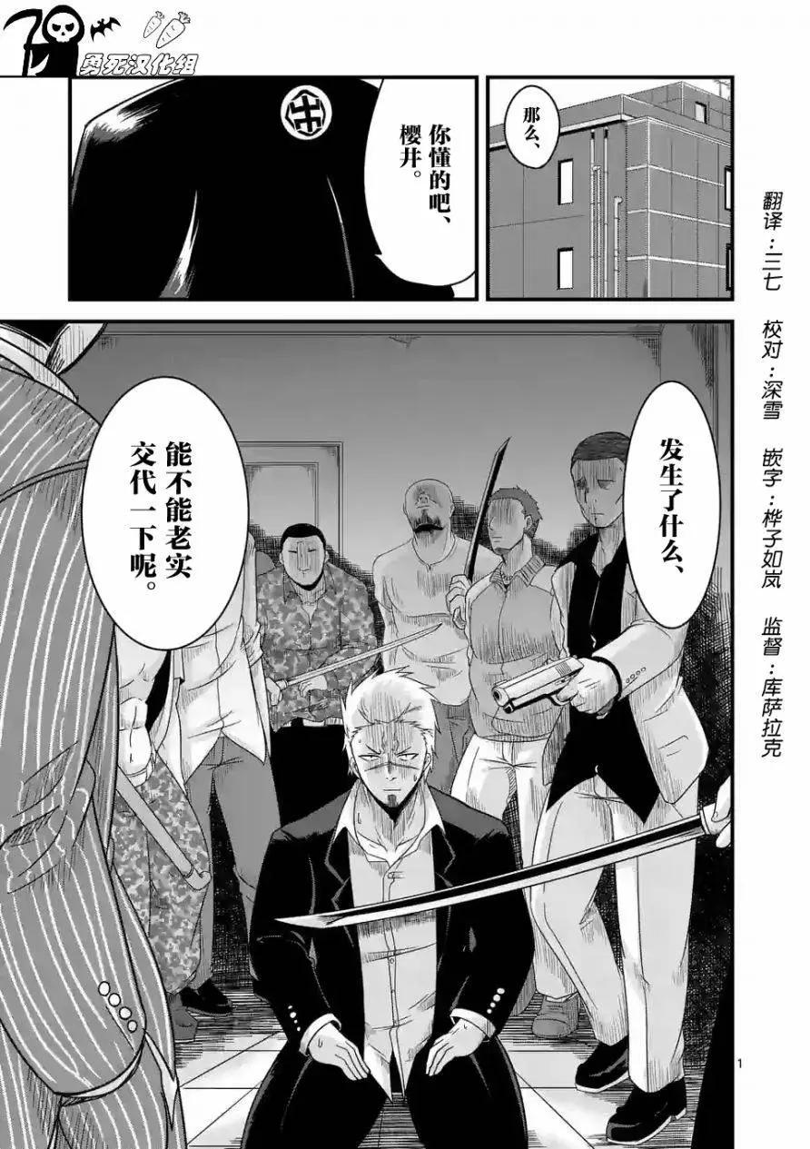 第02回0