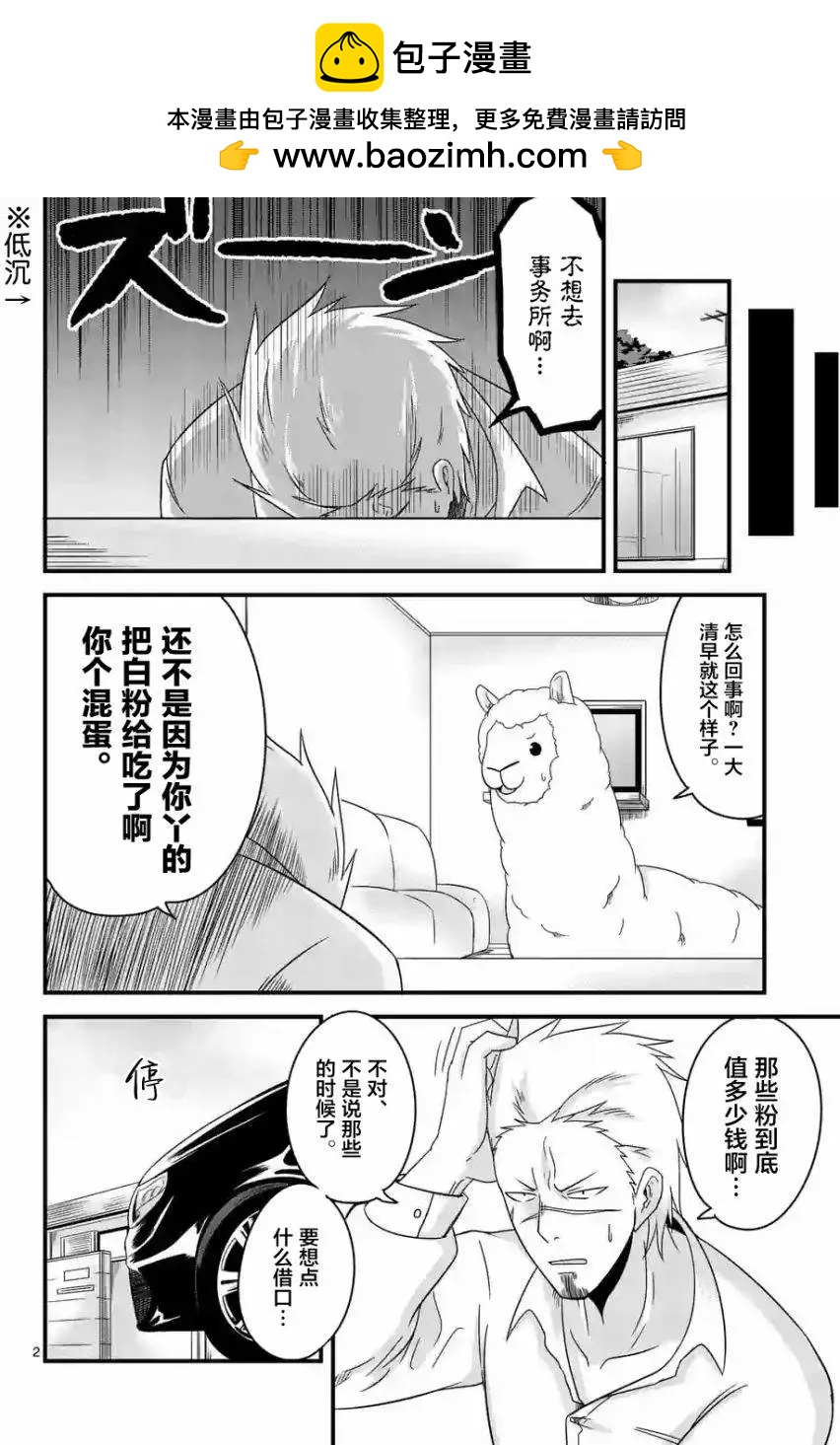 第02回1