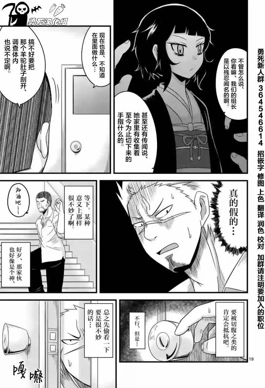 第02回18