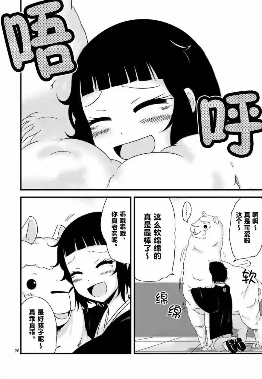 第02回19