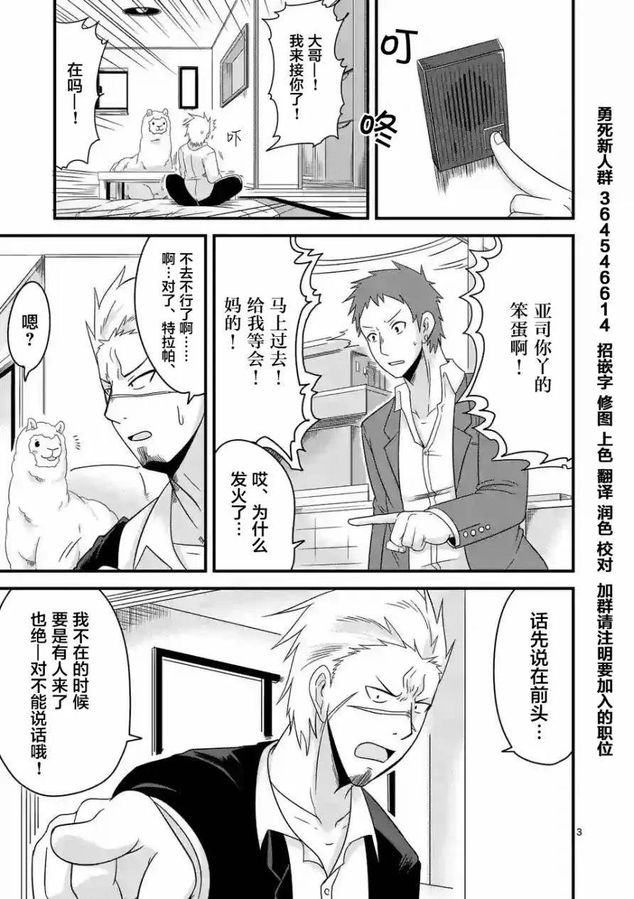 第02回2