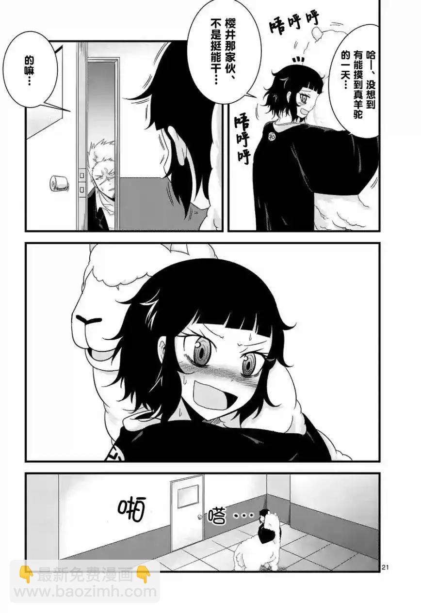 第02回20