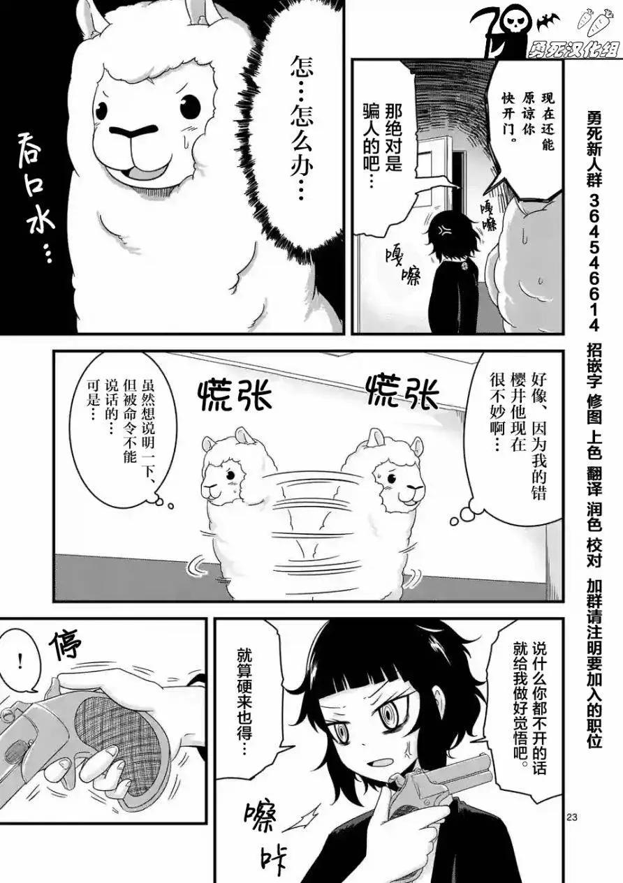 第02回22