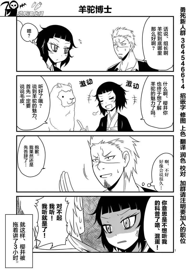 第02回26