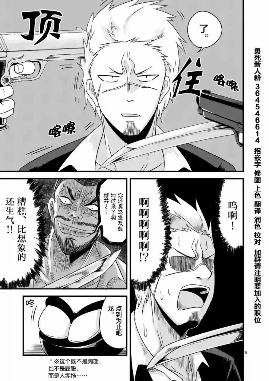 第02回4