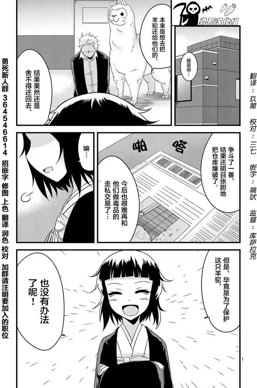 第06回0