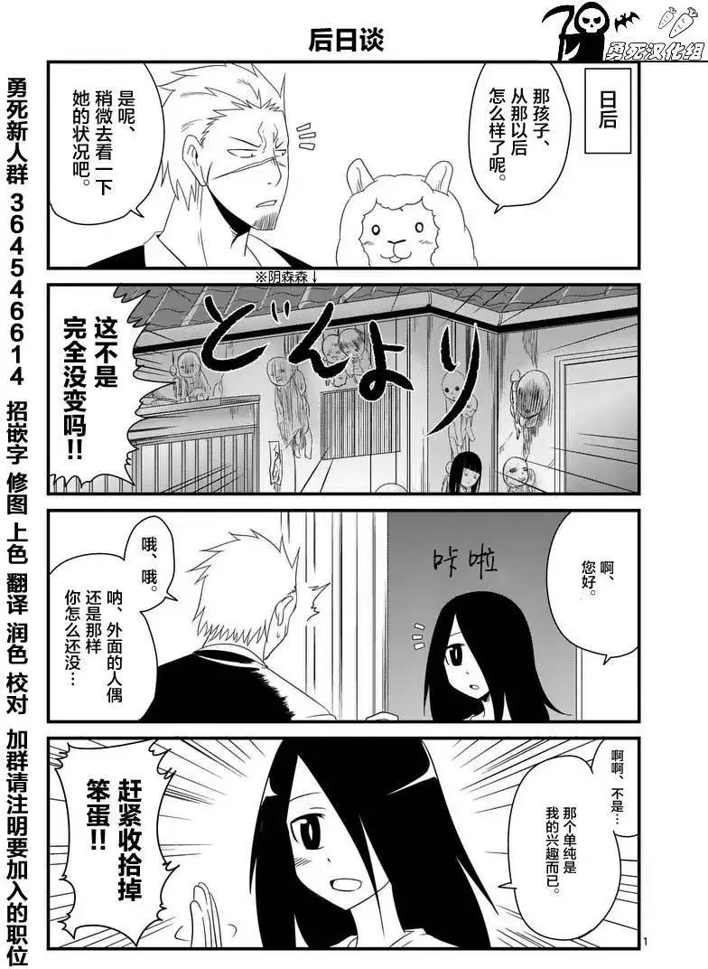第08回15